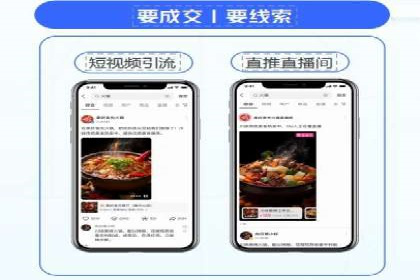 百度竞价代运营策略：如何制定有效的广告计划