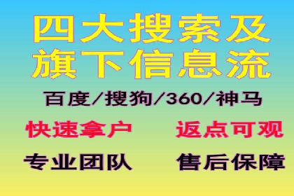 百度竞价广告投放成本控制