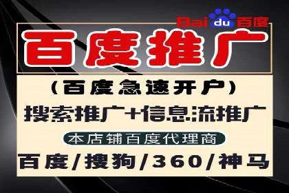 探索竞价托管SEM：广告效果显著提升